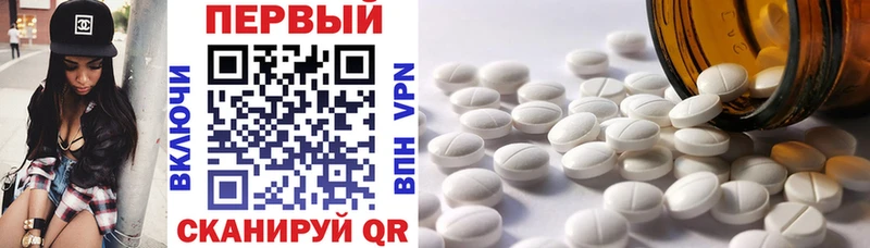 Amphetamine Premium  shop официальный сайт  Заозёрный  где продают наркотики  blacksprut ССЫЛКА 