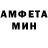 МЕТАДОН кристалл MrLorMaN