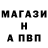 Первитин винт BARBAS TV