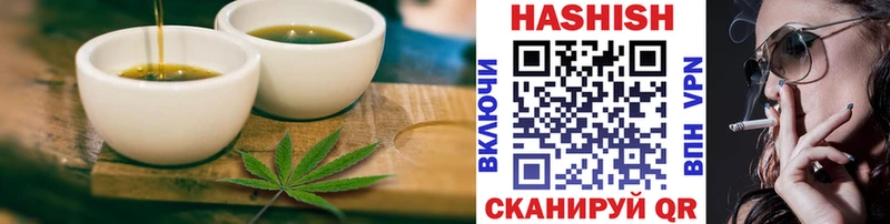 Печенье с ТГК марихуана  Заозёрный 
