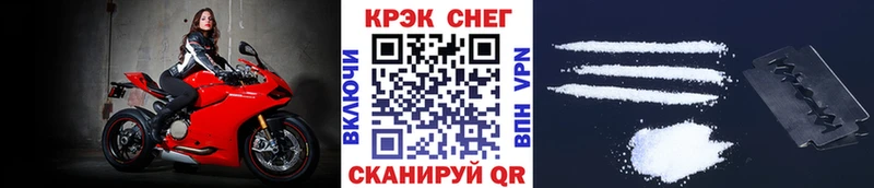 Кокаин Columbia где купить наркоту Заозёрный