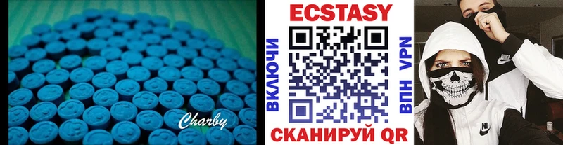 наркошоп  Заозёрный  ЭКСТАЗИ mix 