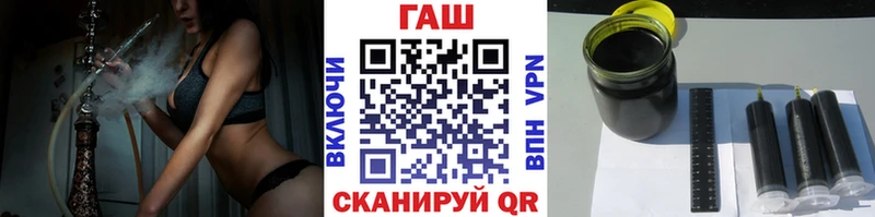 Гашиш hashish  darknet как зайти  Заозёрный 