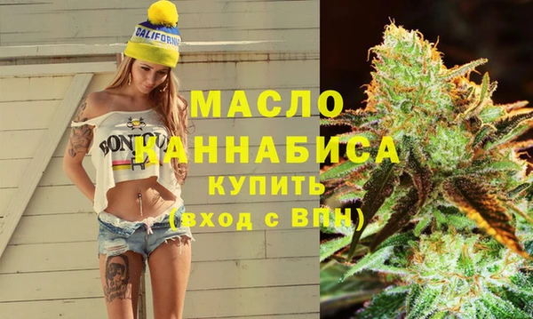 стаф Балахна