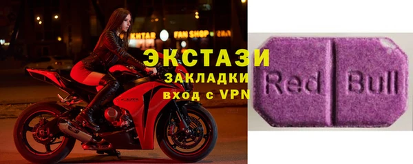 ALPHA PVP Баксан