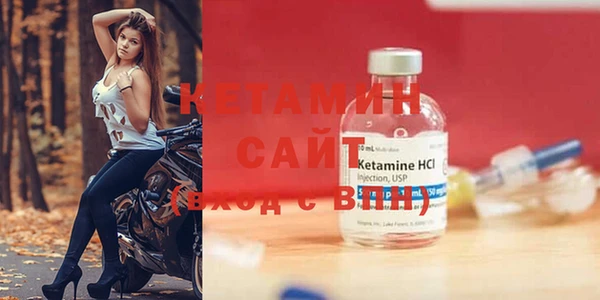 стаф Балахна