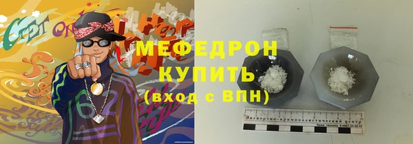 ALPHA PVP Баксан