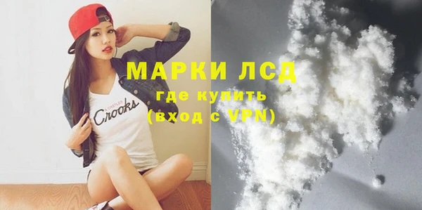 ALPHA PVP Баксан