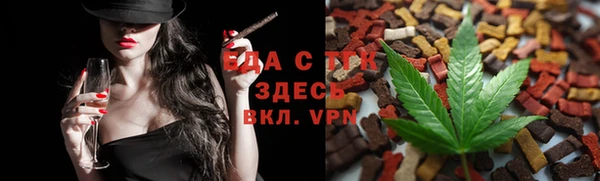 ALPHA PVP Баксан