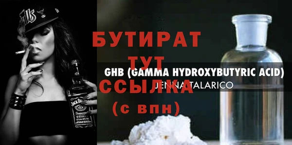 эйфоретик Пересвет