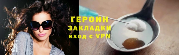 ALPHA PVP Баксан
