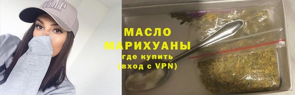 стаф Балахна