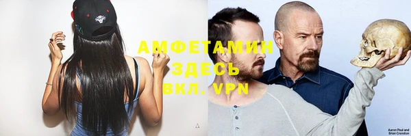 ALPHA PVP Баксан