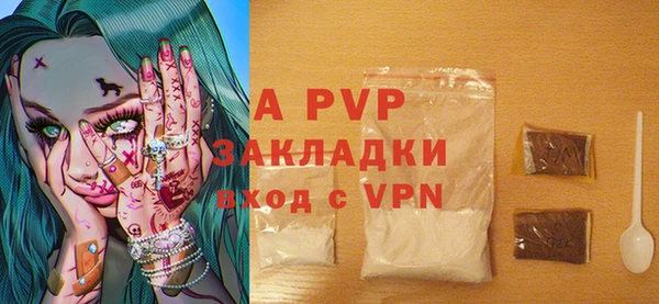 ALPHA PVP Баксан
