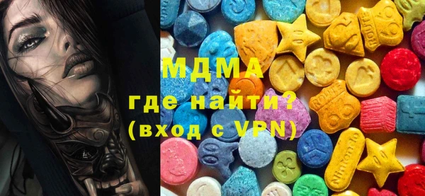 ALPHA PVP Баксан
