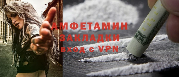 ALPHA PVP Баксан