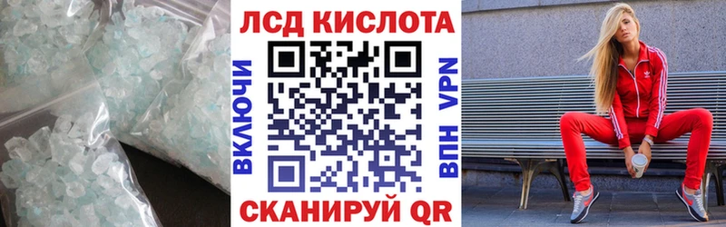 где продают наркотики  Заозёрный  Лсд 25 экстази ecstasy 