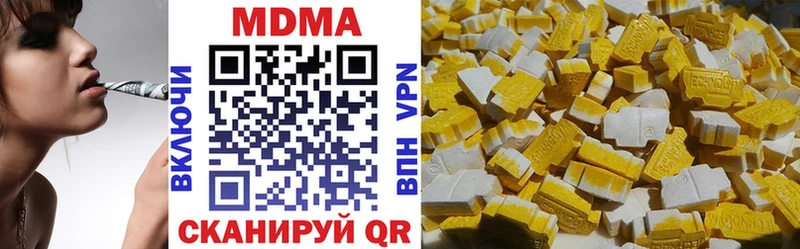 MDMA Molly  Заозёрный 
