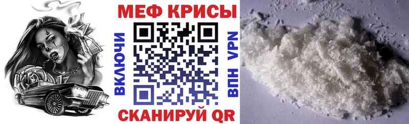даркнет Telegram  Заозёрный  Мефедрон 4 MMC 