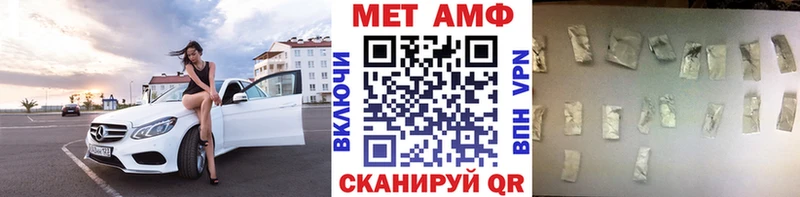 Метамфетамин пудра  Заозёрный 