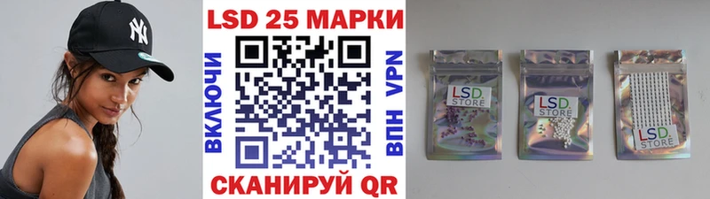 Марки NBOMe 1,5мг  Заозёрный 