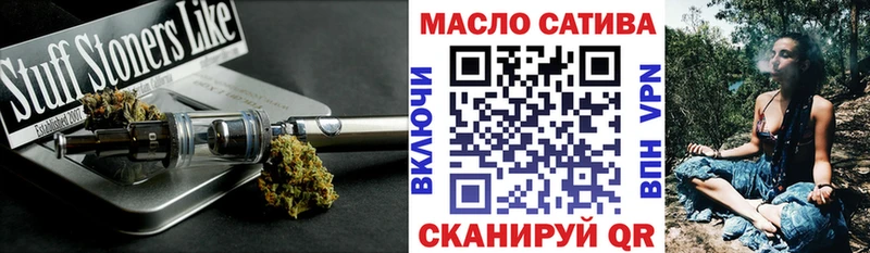 ТГК концентрат  наркота  Заозёрный 